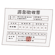 賃貸に入居するテクニック 
